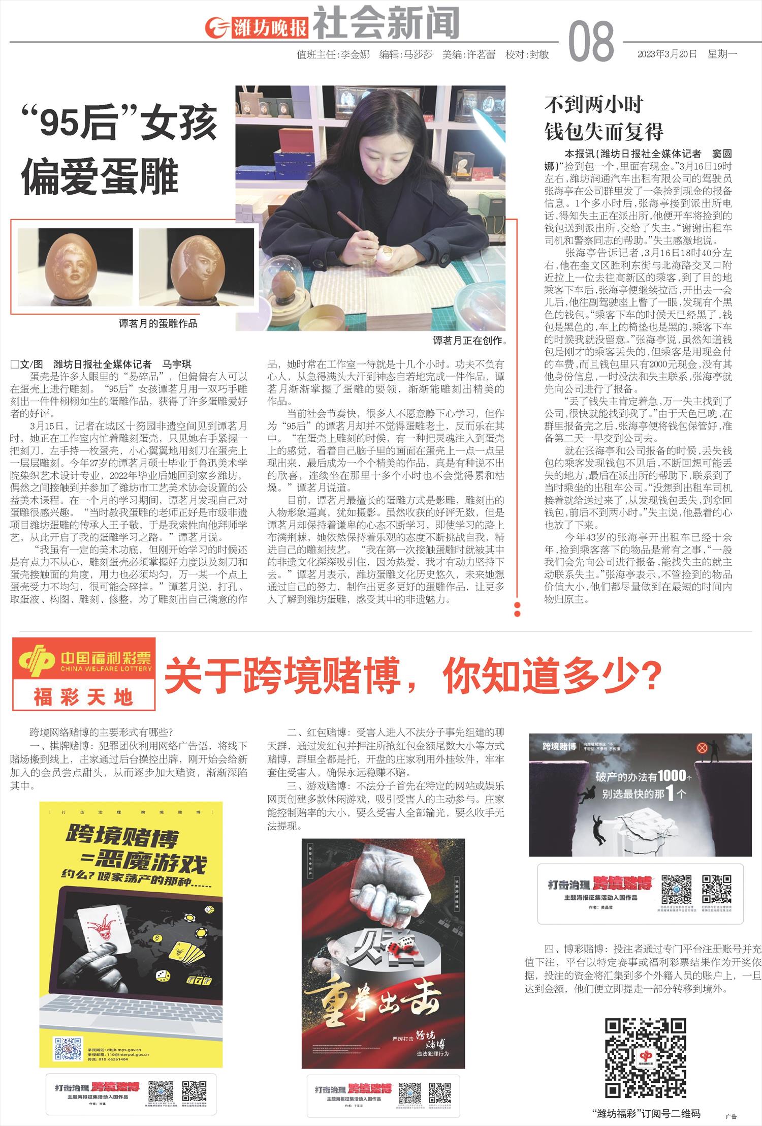 ****处理标记：[page]时， 字段 [] 在数据源中没有找到! ****