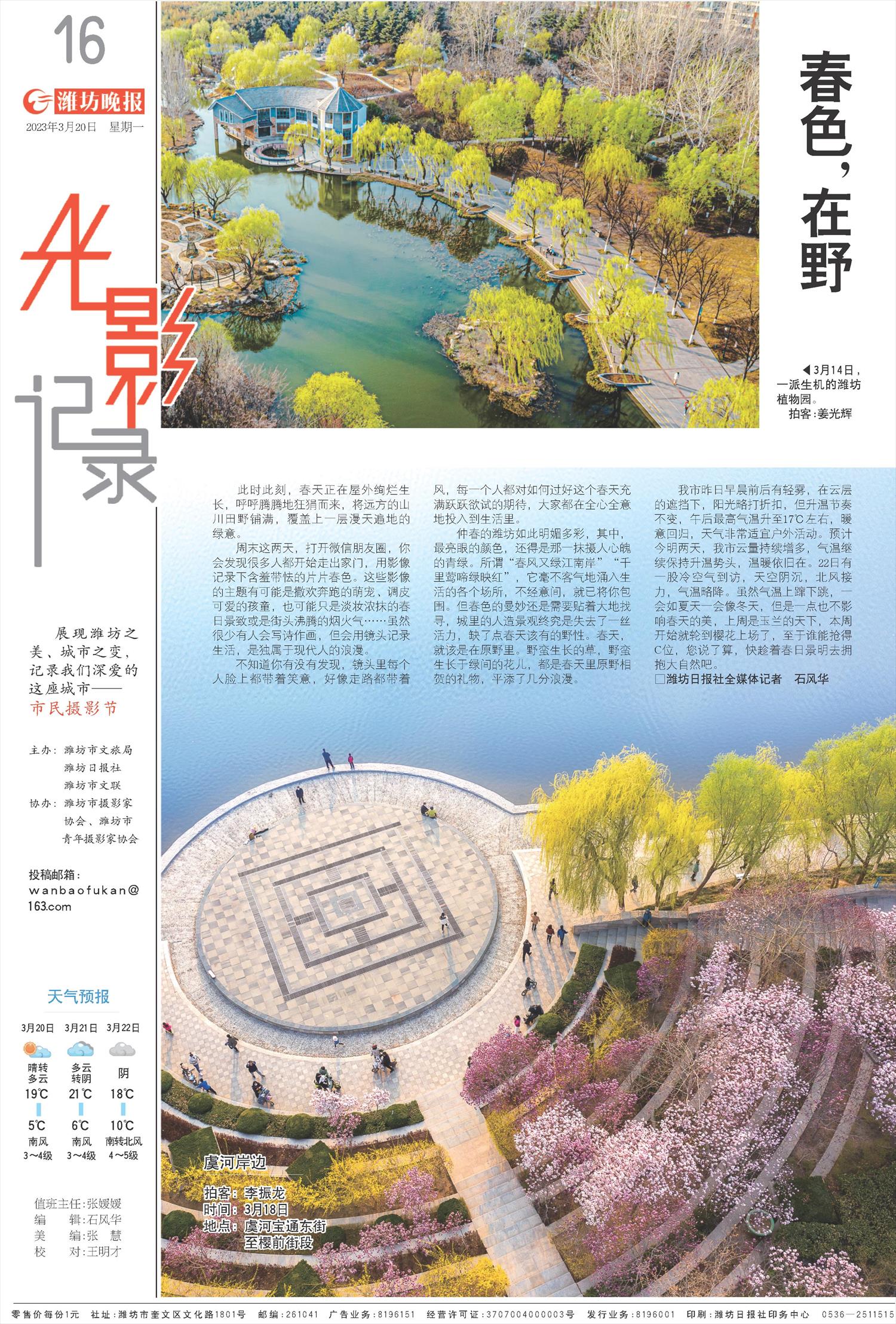 ****处理标记：[page]时， 字段 [] 在数据源中没有找到! ****
