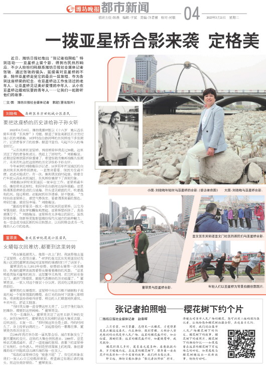 ****处理标记：[page]时， 字段 [] 在数据源中没有找到! ****