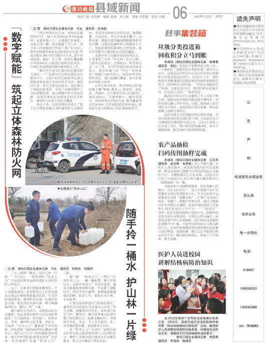 ****处理标记：[page]时， 字段 [] 在数据源中没有找到! ****