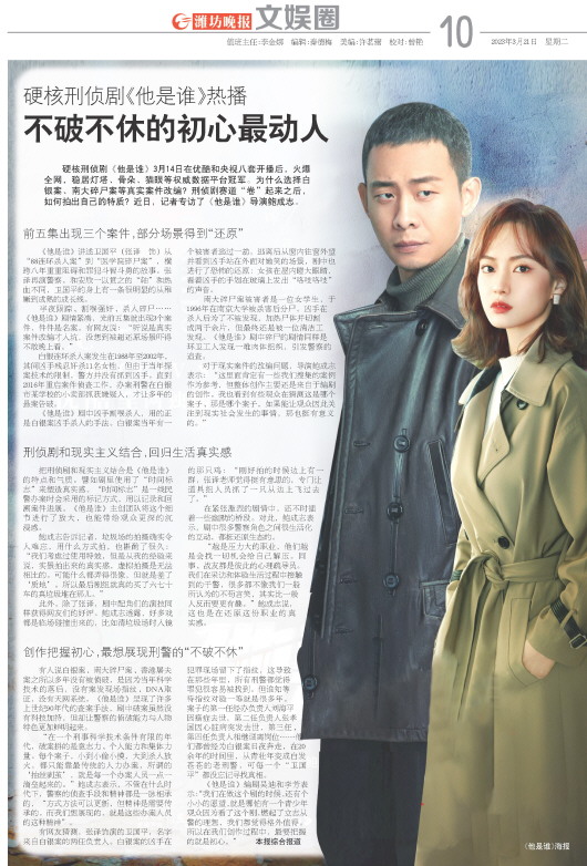 ****处理标记：[page]时， 字段 [] 在数据源中没有找到! ****