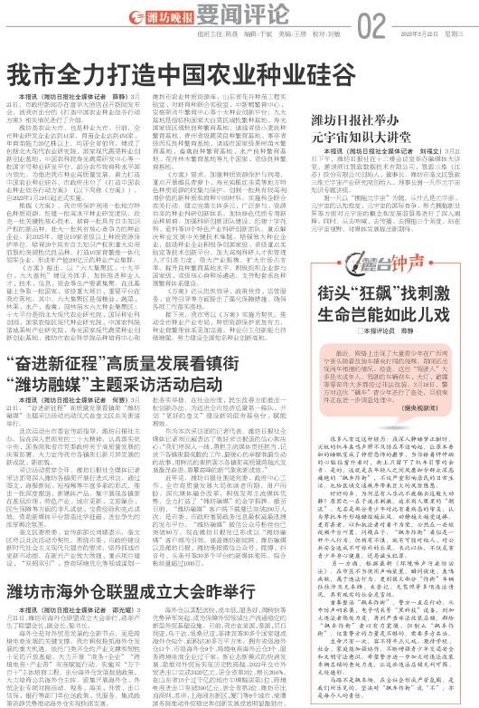 ****处理标记：[page]时， 字段 [] 在数据源中没有找到! ****