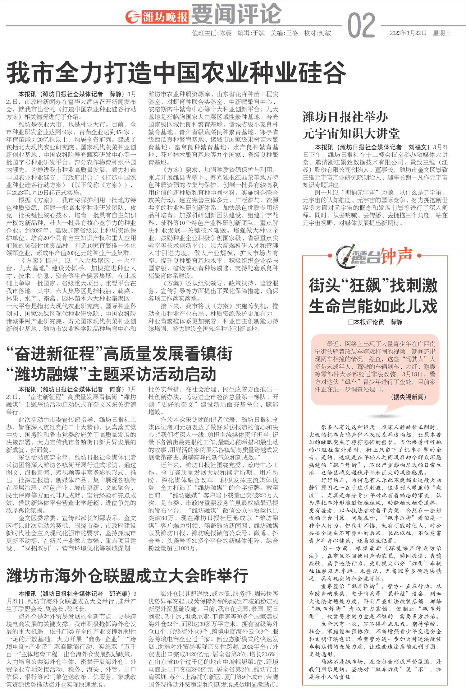 ****处理标记：[page]时， 字段 [] 在数据源中没有找到! ****