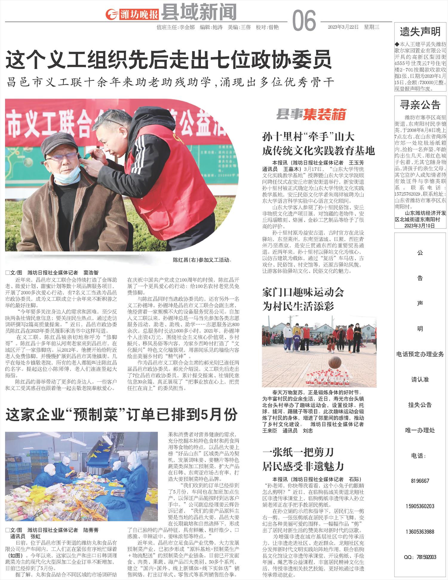 ****处理标记：[page]时， 字段 [] 在数据源中没有找到! ****