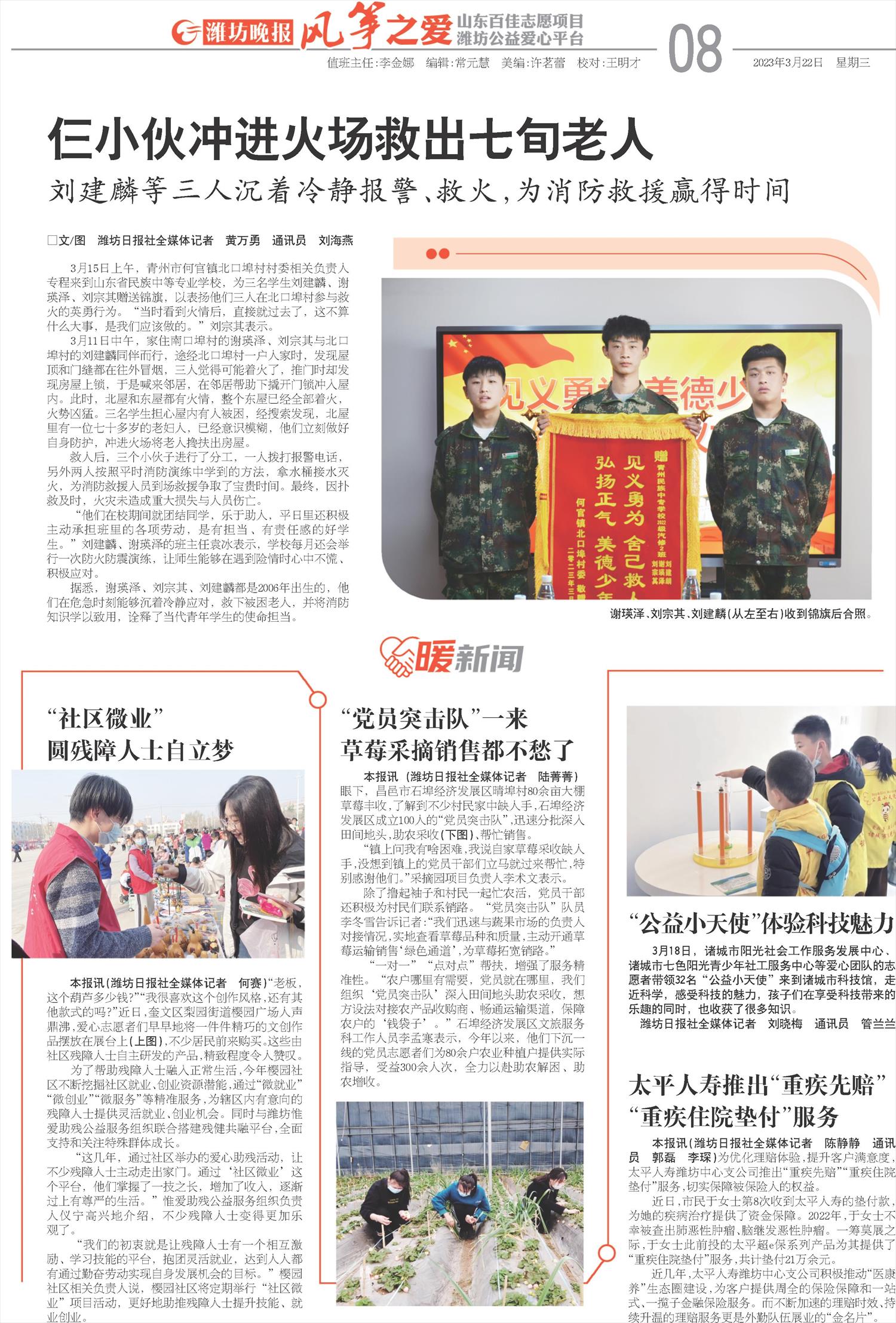 ****处理标记：[page]时， 字段 [] 在数据源中没有找到! ****