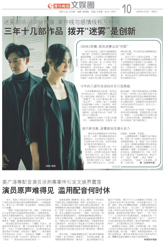 ****处理标记：[page]时， 字段 [] 在数据源中没有找到! ****