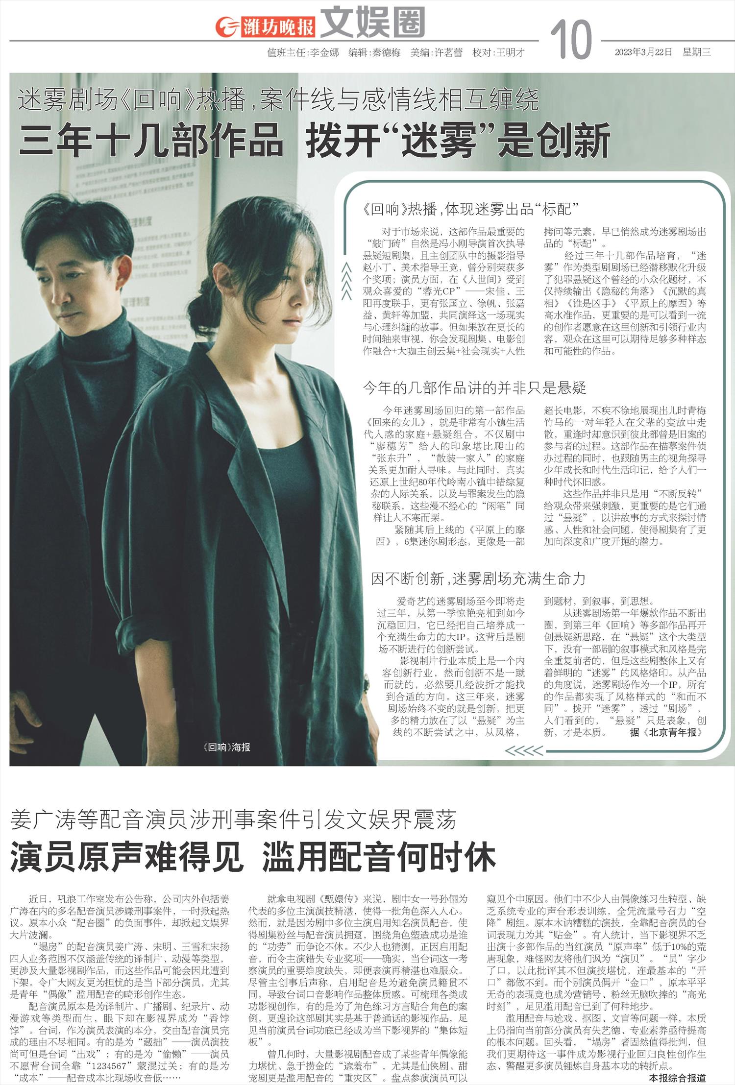****处理标记：[page]时， 字段 [] 在数据源中没有找到! ****