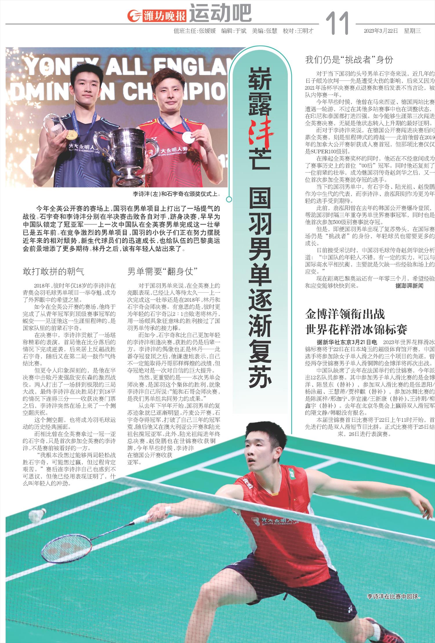 ****处理标记：[page]时， 字段 [] 在数据源中没有找到! ****
