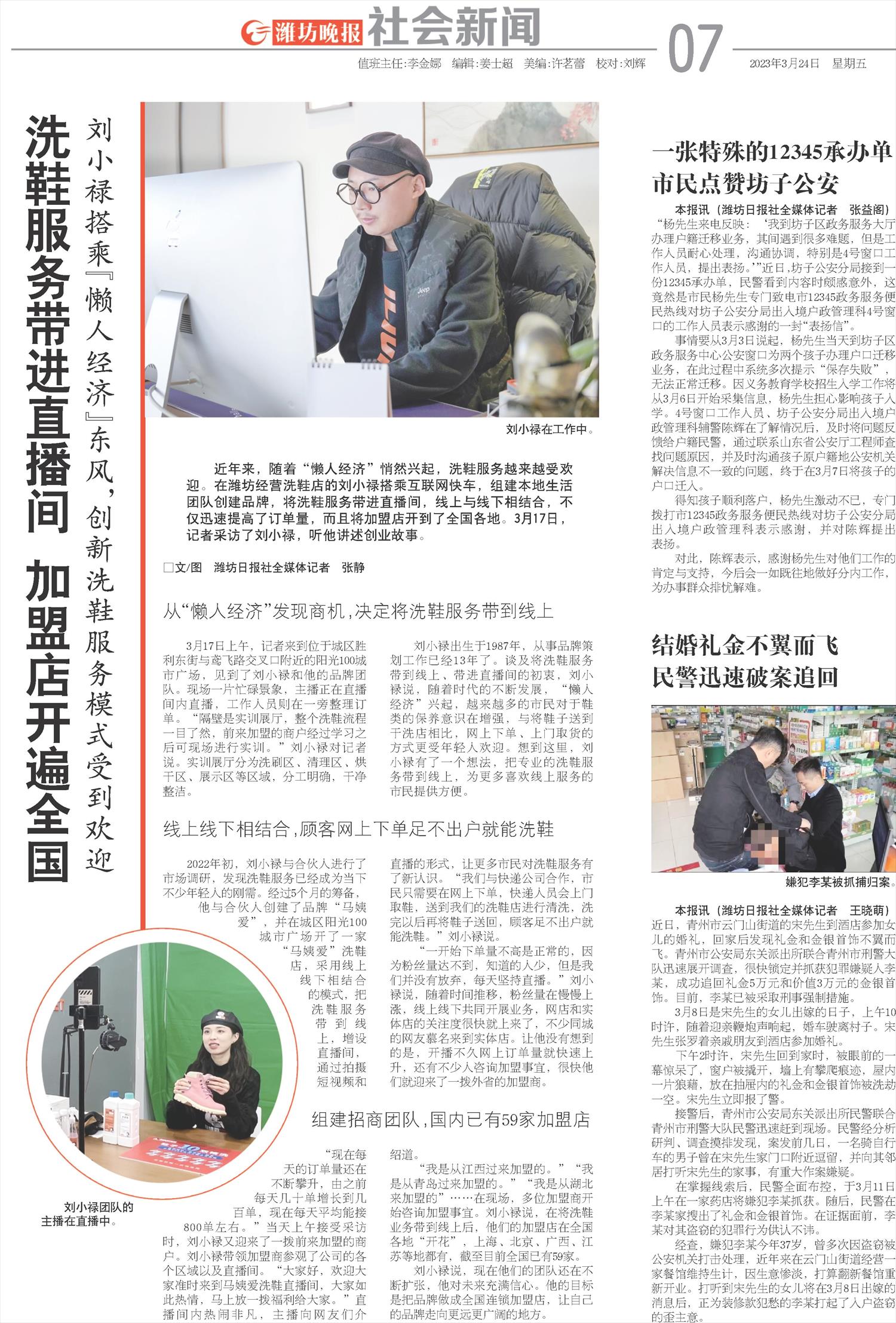 ****处理标记：[page]时， 字段 [] 在数据源中没有找到! ****