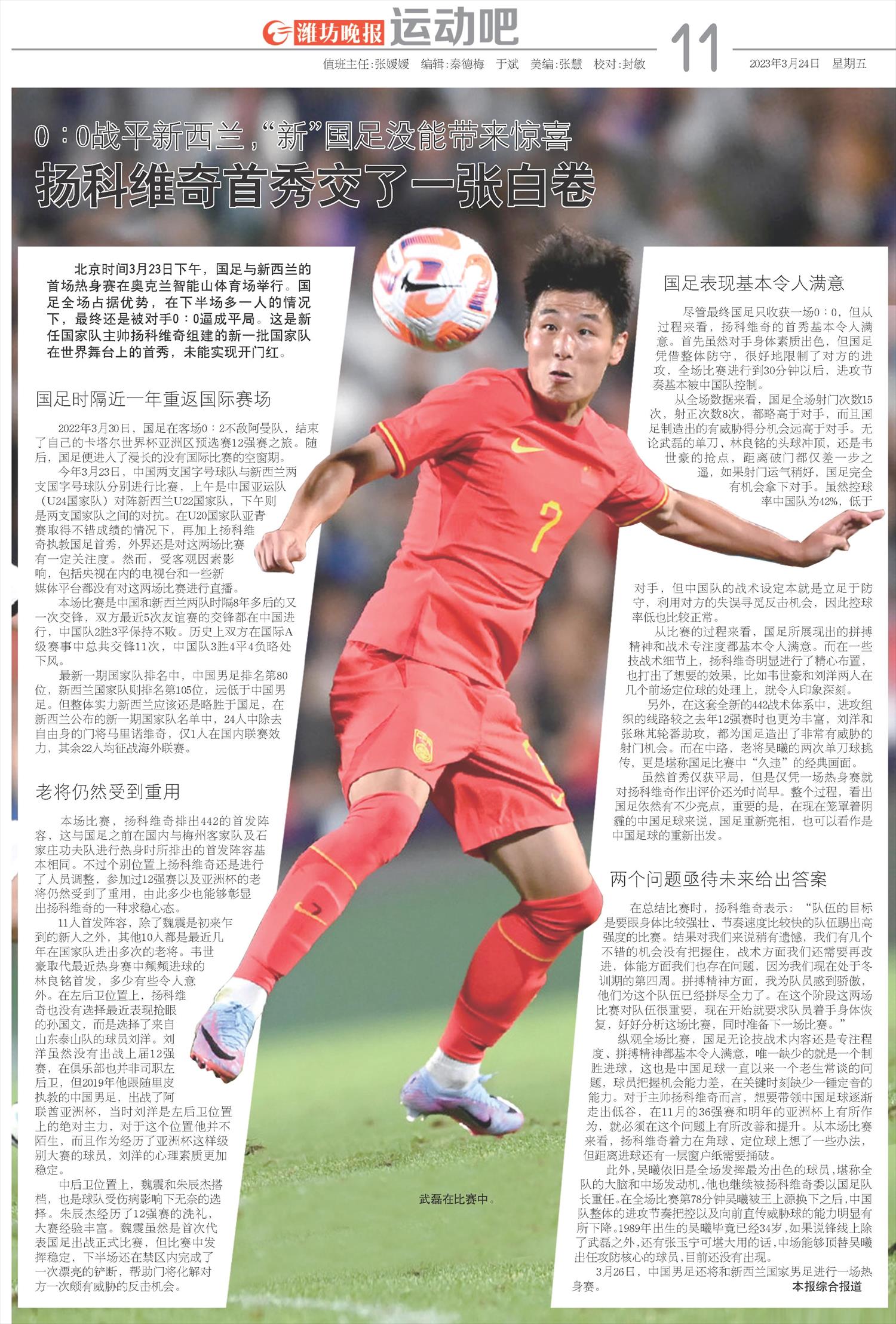 ****处理标记：[page]时， 字段 [] 在数据源中没有找到! ****