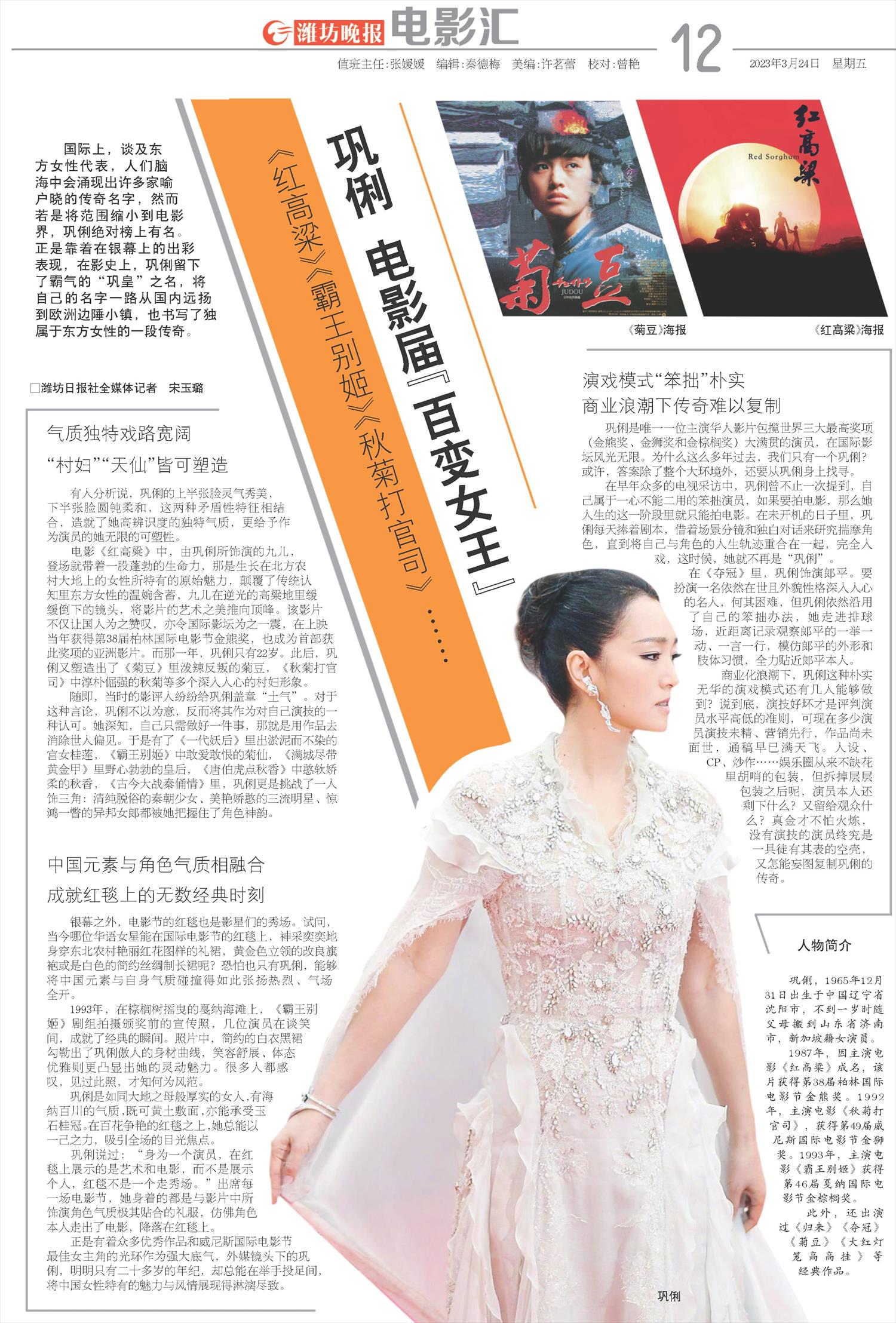 ****处理标记：[page]时， 字段 [] 在数据源中没有找到! ****