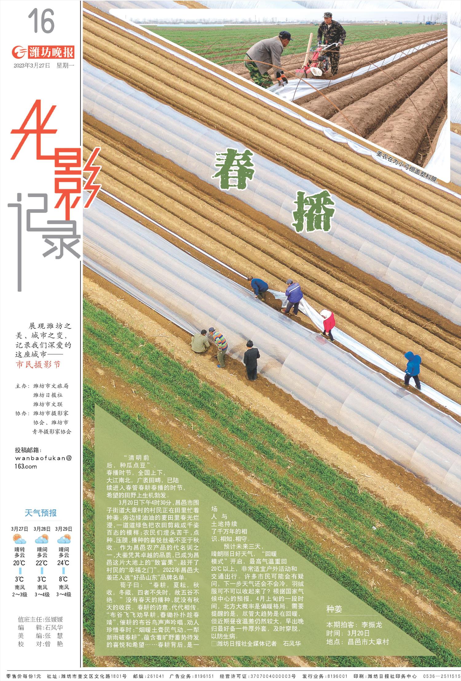 ****处理标记：[page]时， 字段 [] 在数据源中没有找到! ****