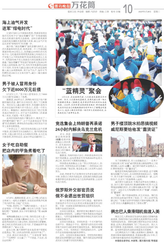 ****处理标记：[page]时， 字段 [] 在数据源中没有找到! ****