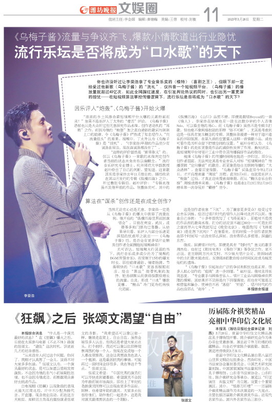 ****处理标记：[page]时， 字段 [] 在数据源中没有找到! ****