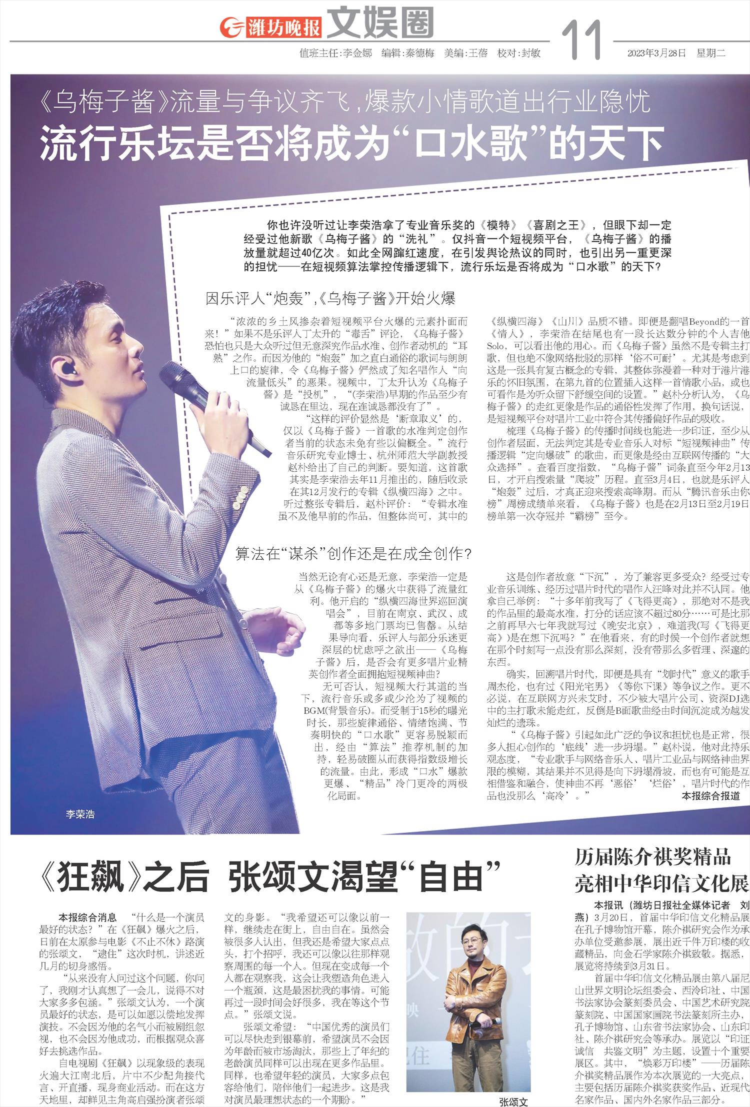 ****处理标记：[page]时， 字段 [] 在数据源中没有找到! ****
