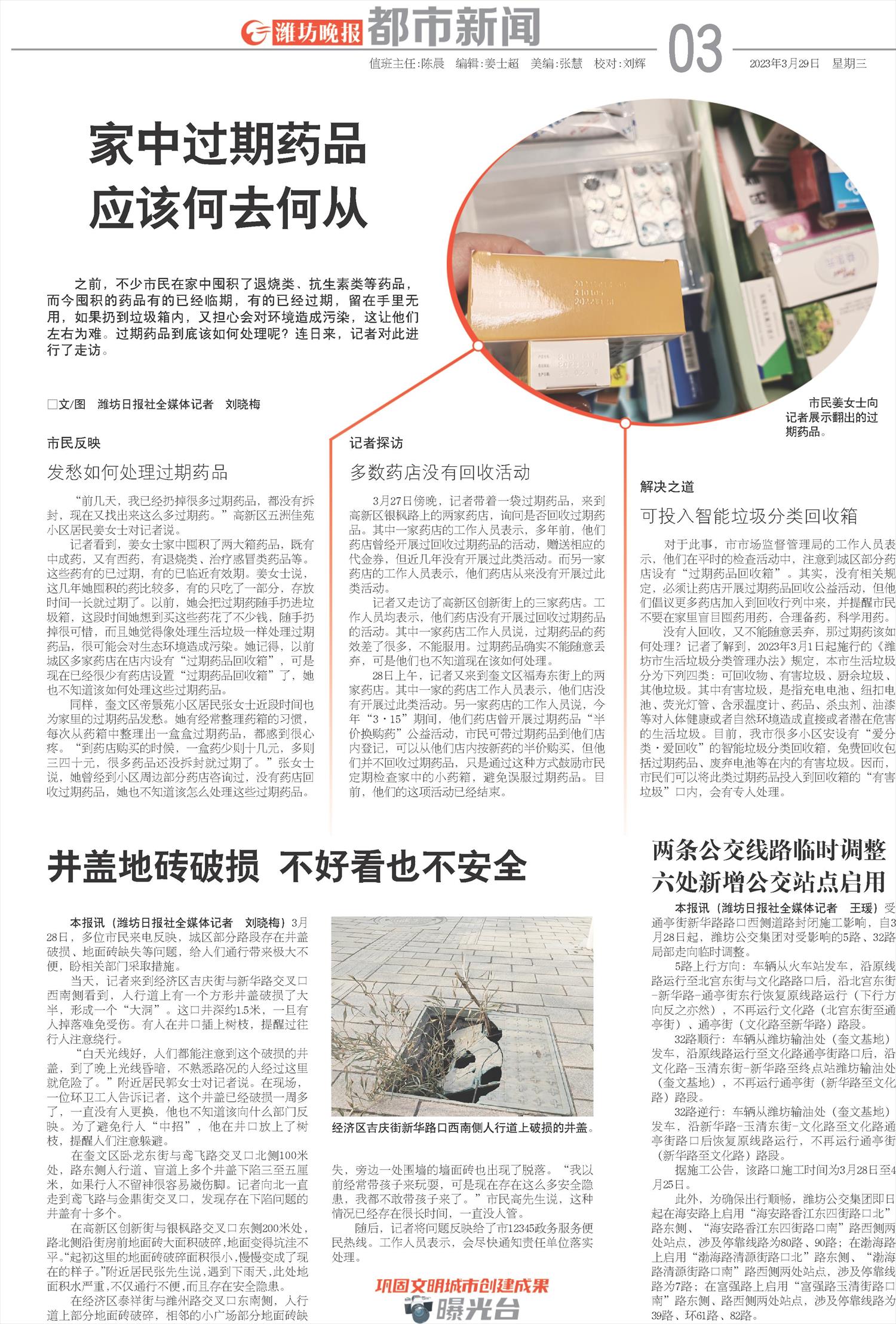 ****处理标记：[page]时， 字段 [] 在数据源中没有找到! ****