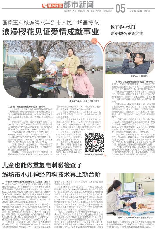 ****处理标记：[page]时， 字段 [] 在数据源中没有找到! ****