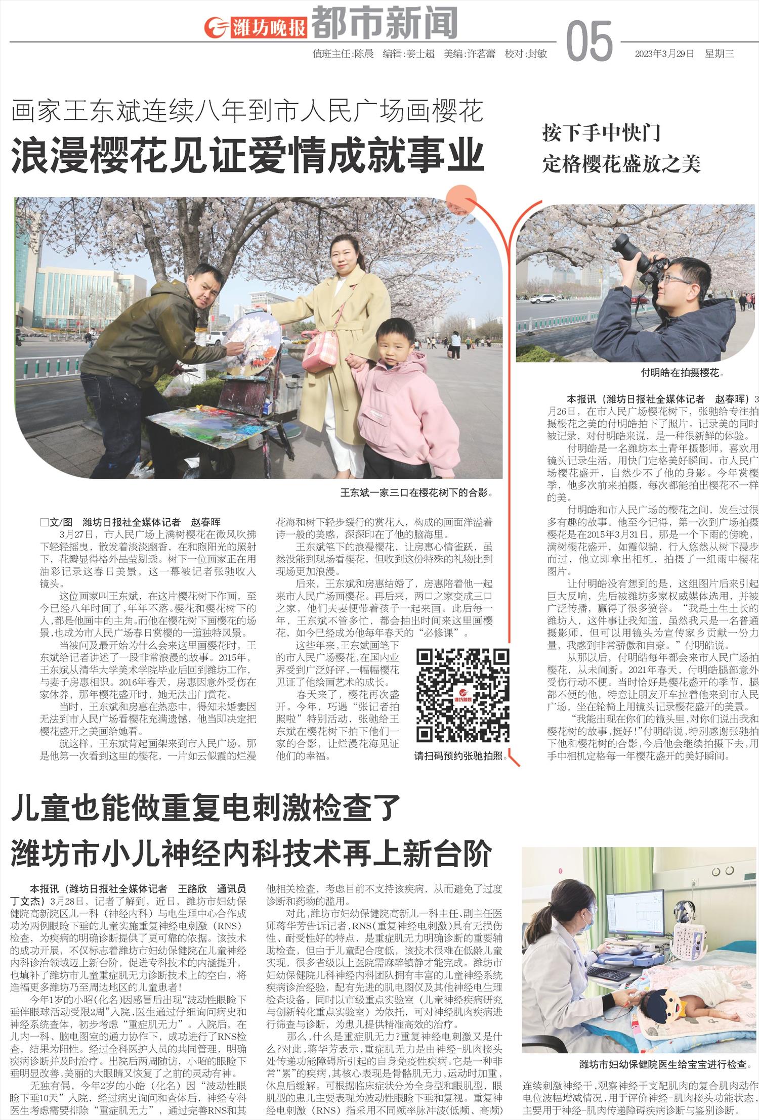 ****处理标记：[page]时， 字段 [] 在数据源中没有找到! ****