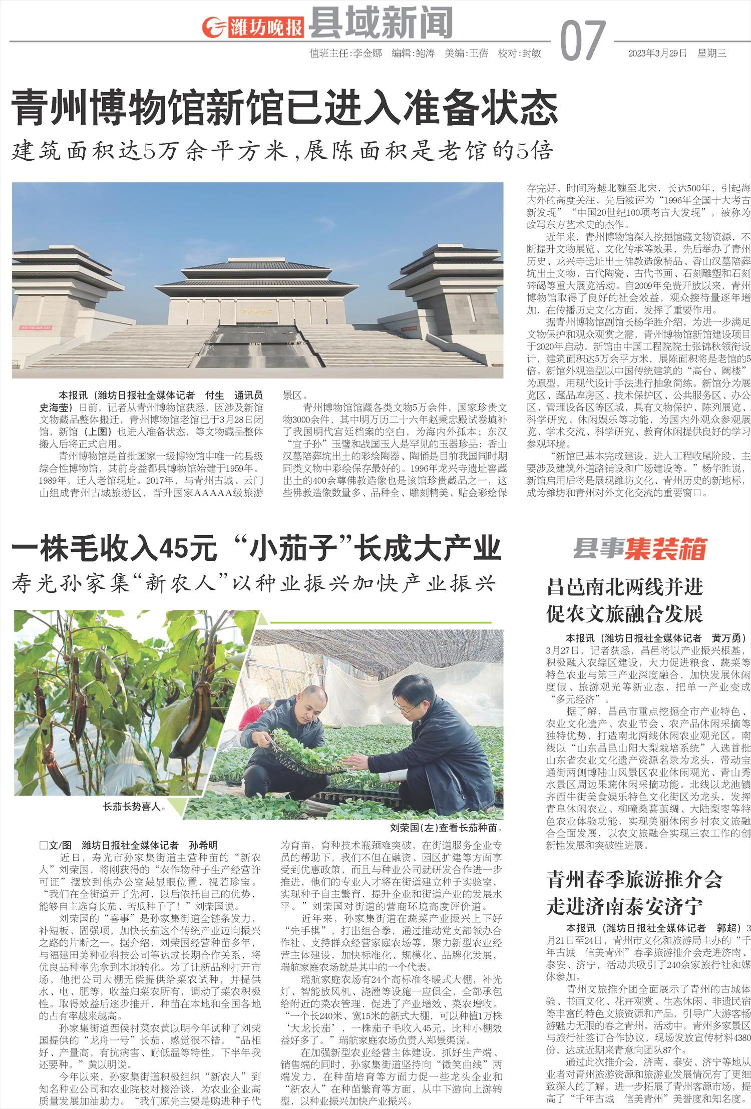 ****处理标记：[page]时， 字段 [] 在数据源中没有找到! ****