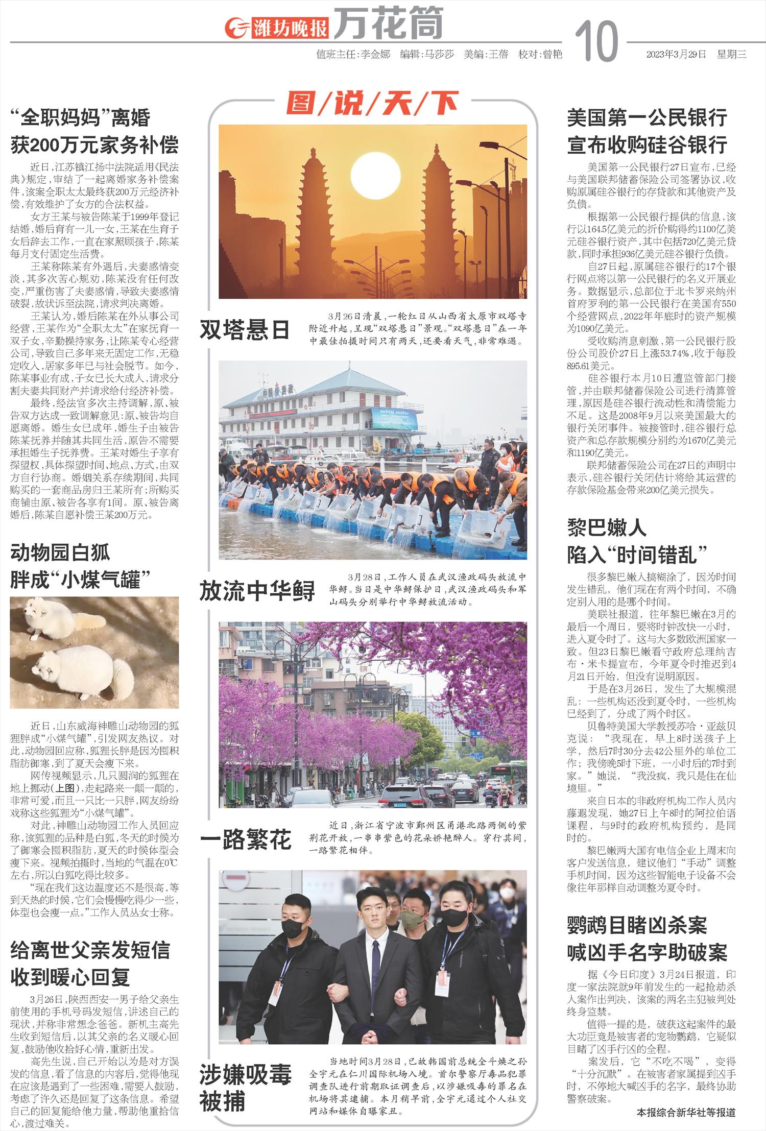 ****处理标记：[page]时， 字段 [] 在数据源中没有找到! ****