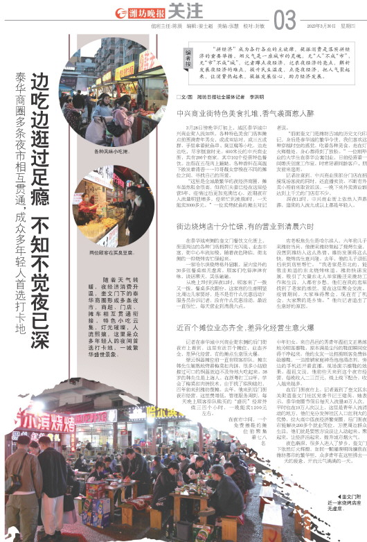 ****处理标记：[page]时， 字段 [] 在数据源中没有找到! ****