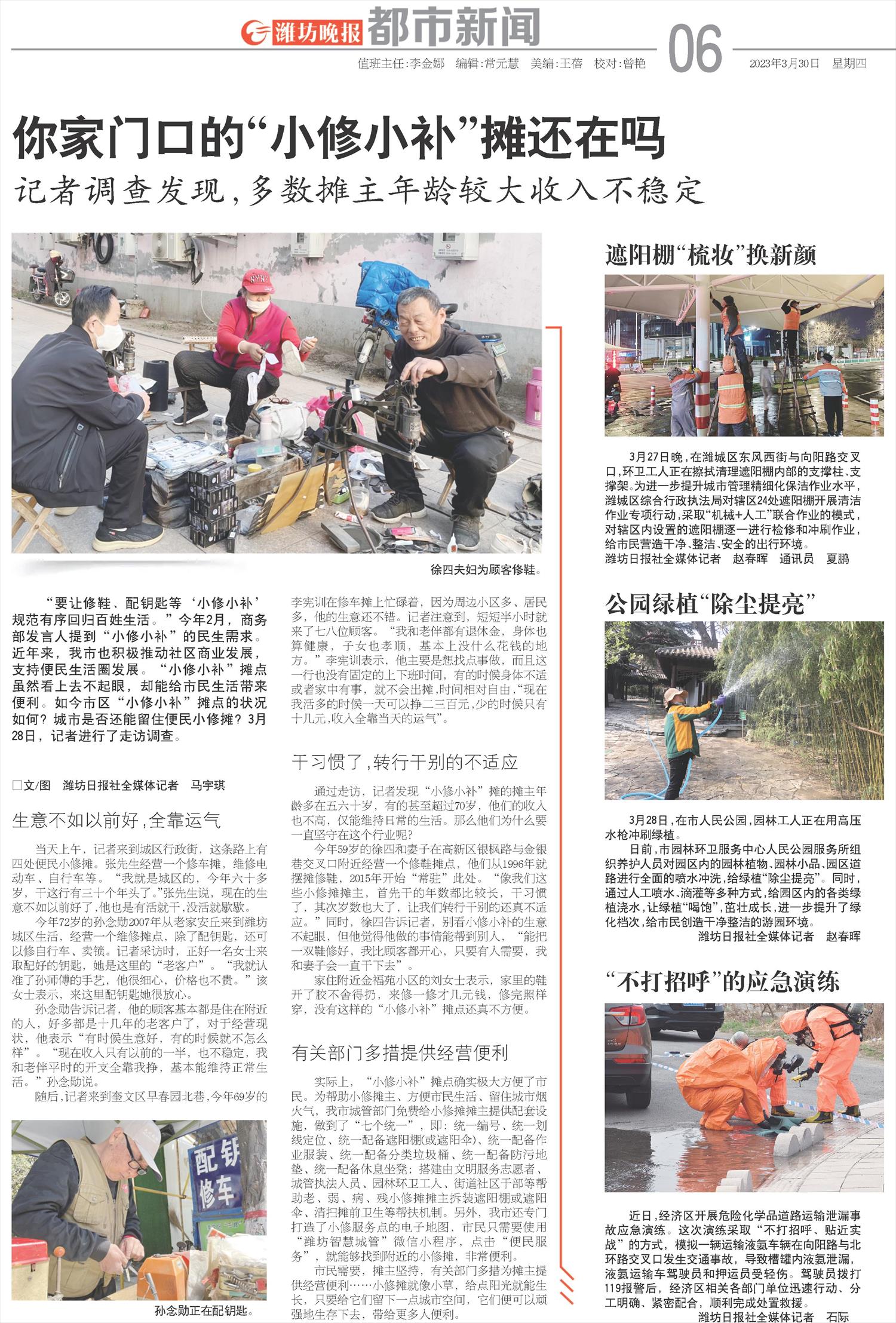 ****处理标记：[page]时， 字段 [] 在数据源中没有找到! ****