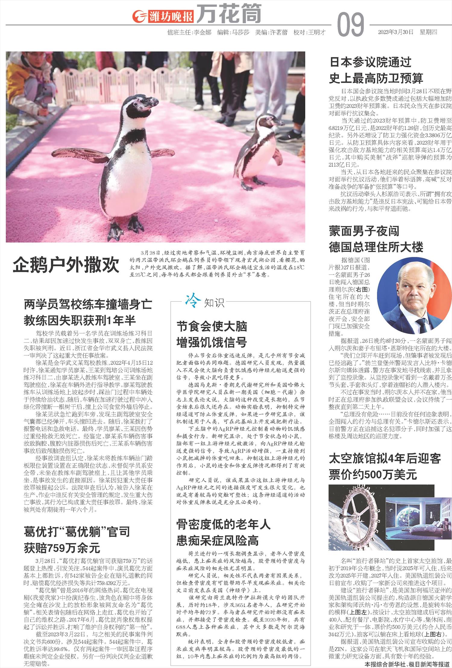 ****处理标记：[page]时， 字段 [] 在数据源中没有找到! ****