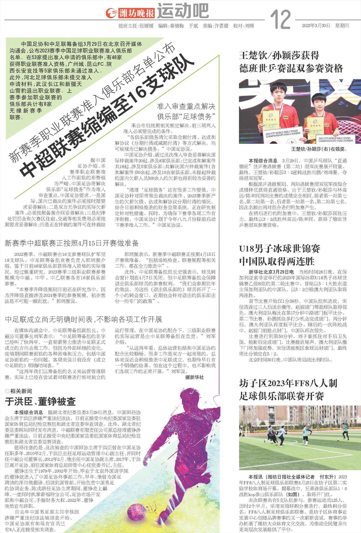 ****处理标记：[page]时， 字段 [] 在数据源中没有找到! ****