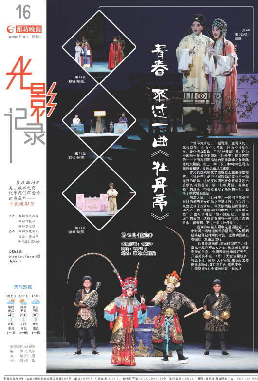 ****处理标记：[page]时， 字段 [] 在数据源中没有找到! ****