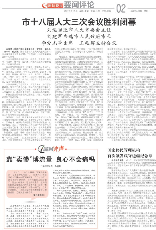 ****处理标记：[page]时， 字段 [] 在数据源中没有找到! ****