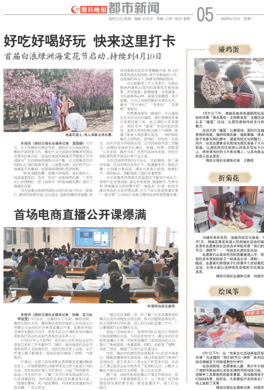 ****处理标记：[page]时， 字段 [] 在数据源中没有找到! ****