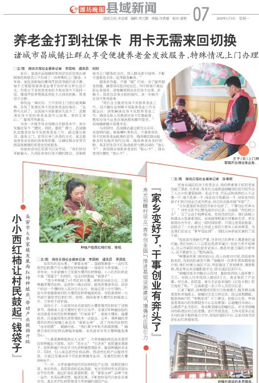 ****处理标记：[page]时， 字段 [] 在数据源中没有找到! ****