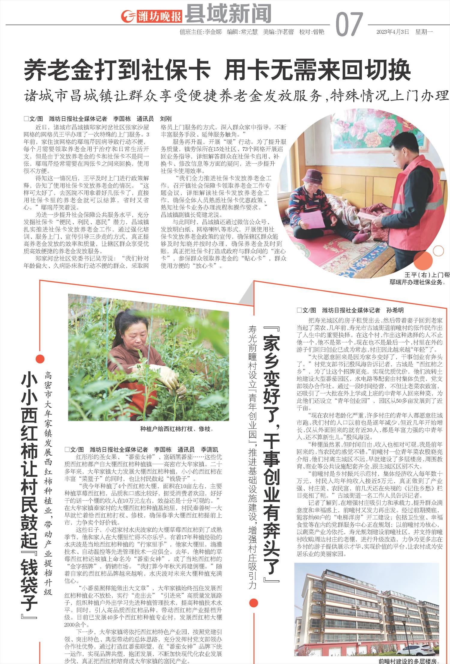 ****处理标记：[page]时， 字段 [] 在数据源中没有找到! ****
