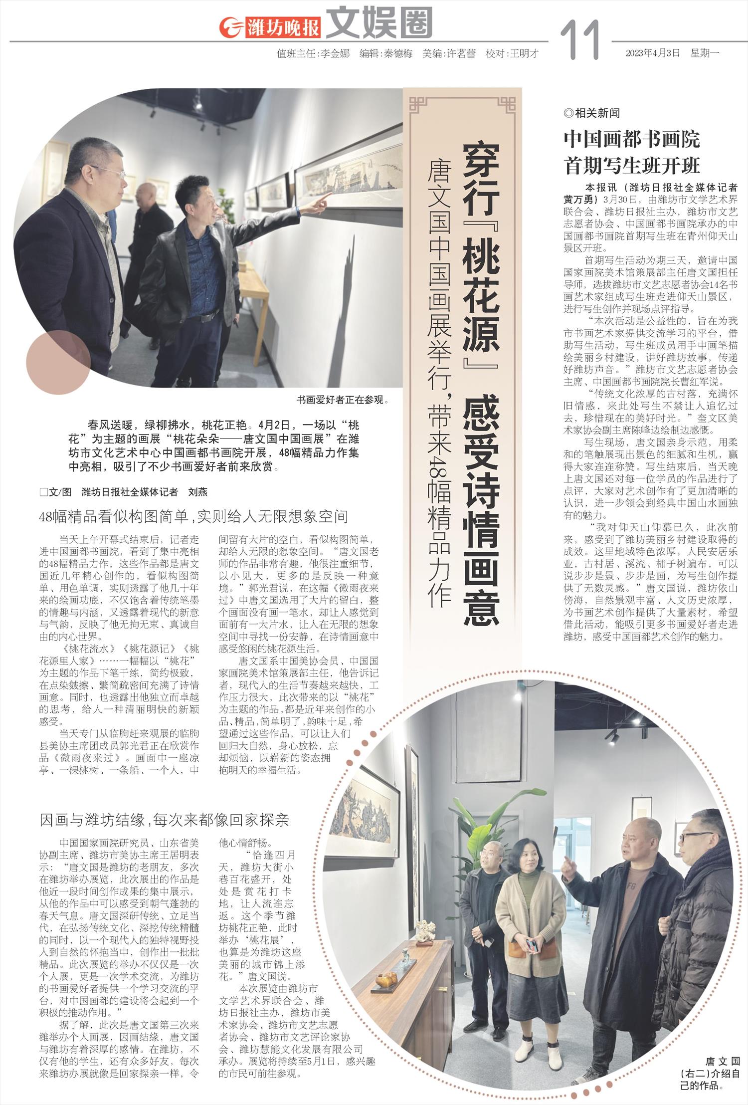 ****处理标记：[page]时， 字段 [] 在数据源中没有找到! ****