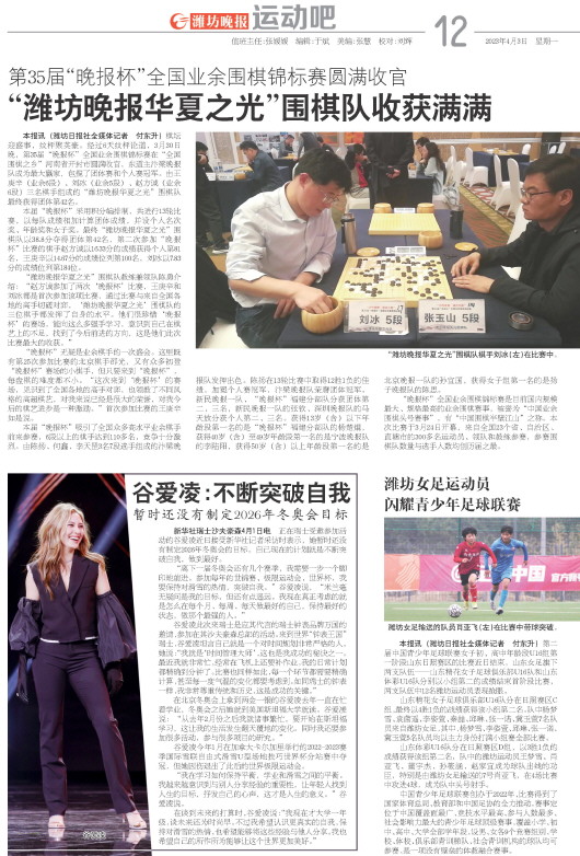 ****处理标记：[page]时， 字段 [] 在数据源中没有找到! ****