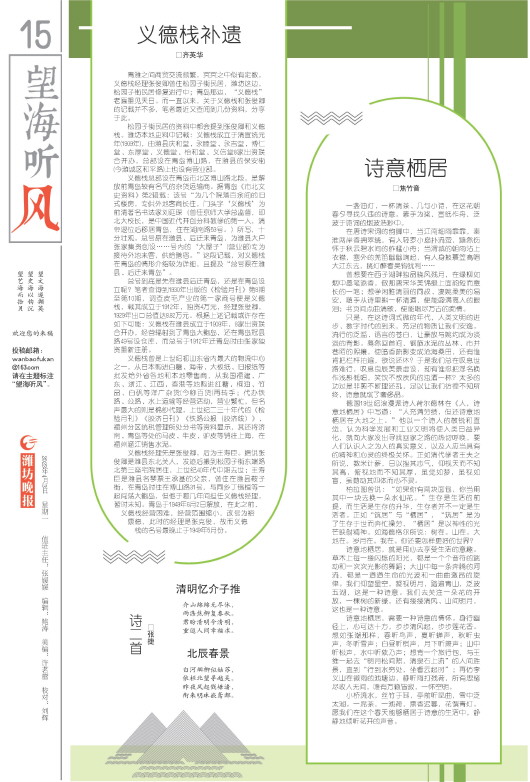 ****处理标记：[page]时， 字段 [] 在数据源中没有找到! ****