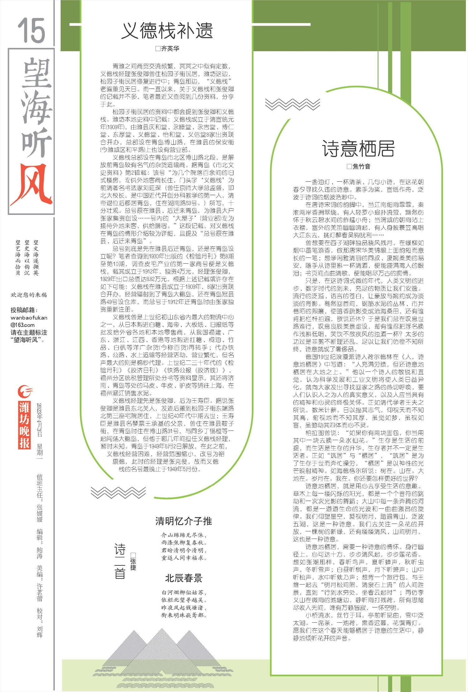****处理标记：[page]时， 字段 [] 在数据源中没有找到! ****