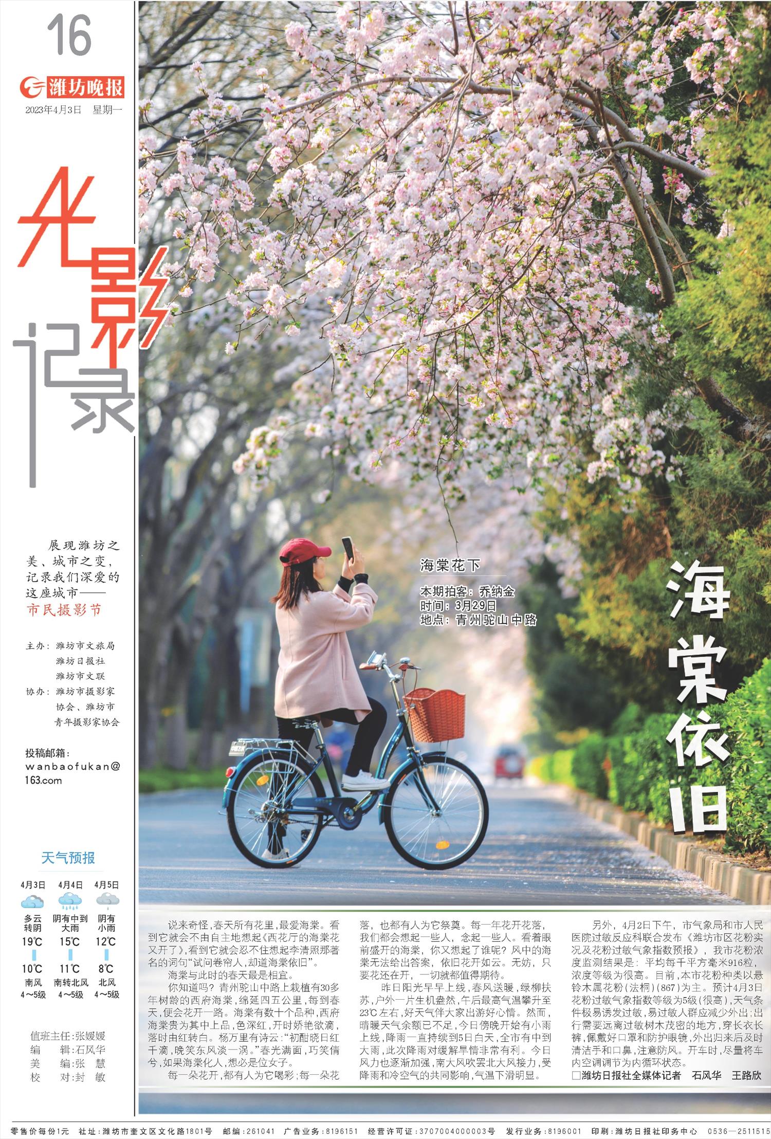****处理标记：[page]时， 字段 [] 在数据源中没有找到! ****