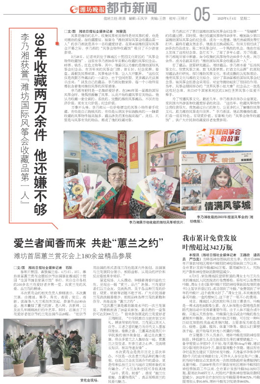 ****处理标记：[page]时， 字段 [] 在数据源中没有找到! ****