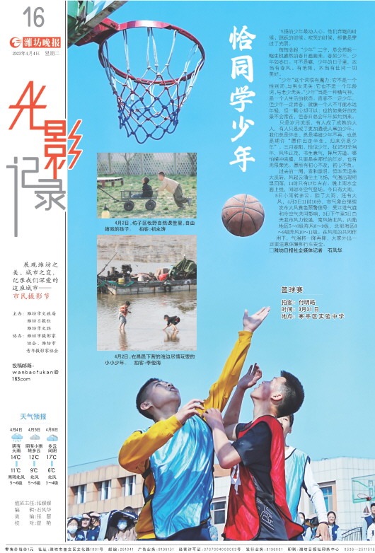 ****处理标记：[page]时， 字段 [] 在数据源中没有找到! ****