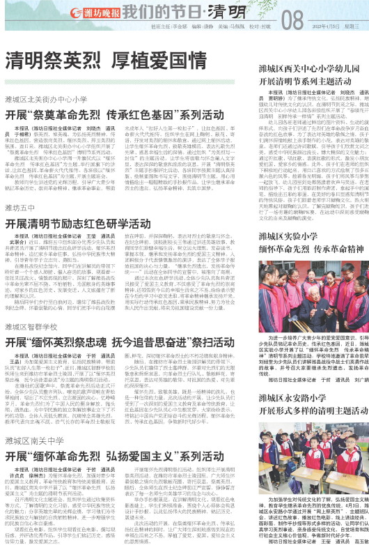 ****处理标记：[page]时， 字段 [] 在数据源中没有找到! ****