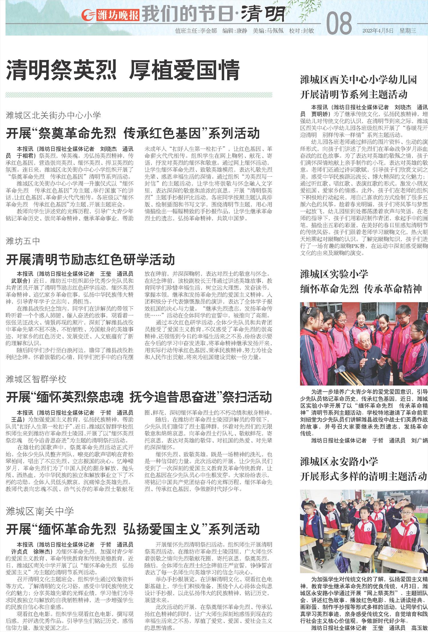 ****处理标记：[page]时， 字段 [] 在数据源中没有找到! ****