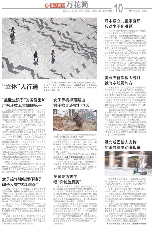 ****处理标记：[page]时， 字段 [] 在数据源中没有找到! ****