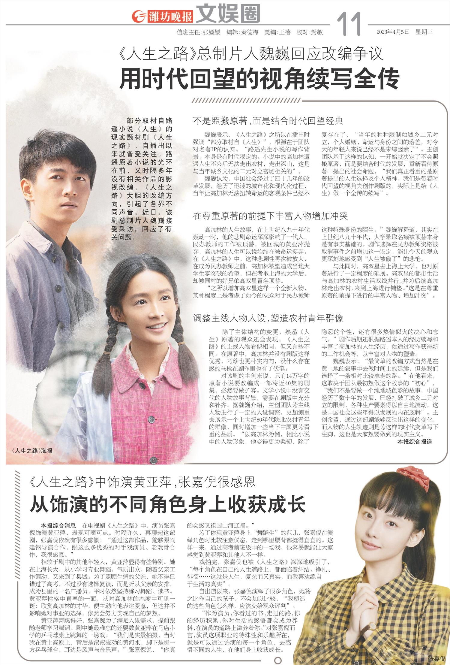 ****处理标记：[page]时， 字段 [] 在数据源中没有找到! ****