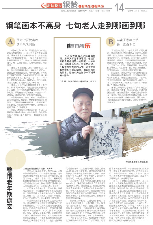 ****处理标记：[page]时， 字段 [] 在数据源中没有找到! ****