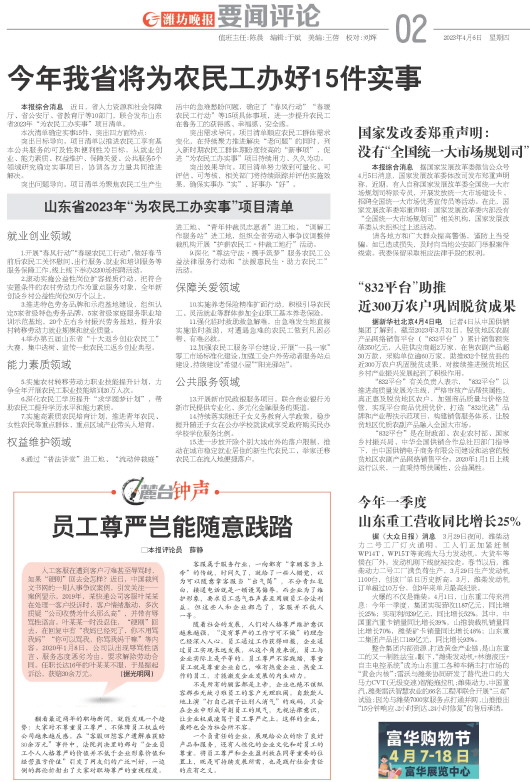 ****处理标记：[page]时， 字段 [] 在数据源中没有找到! ****