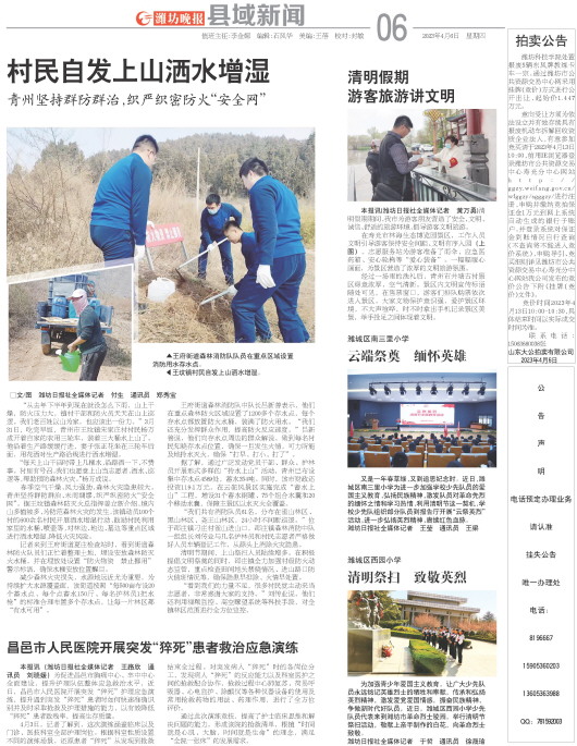 ****处理标记：[page]时， 字段 [] 在数据源中没有找到! ****