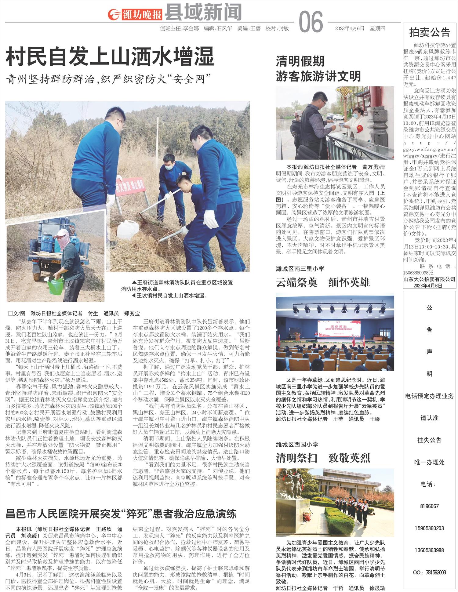 ****处理标记：[page]时， 字段 [] 在数据源中没有找到! ****