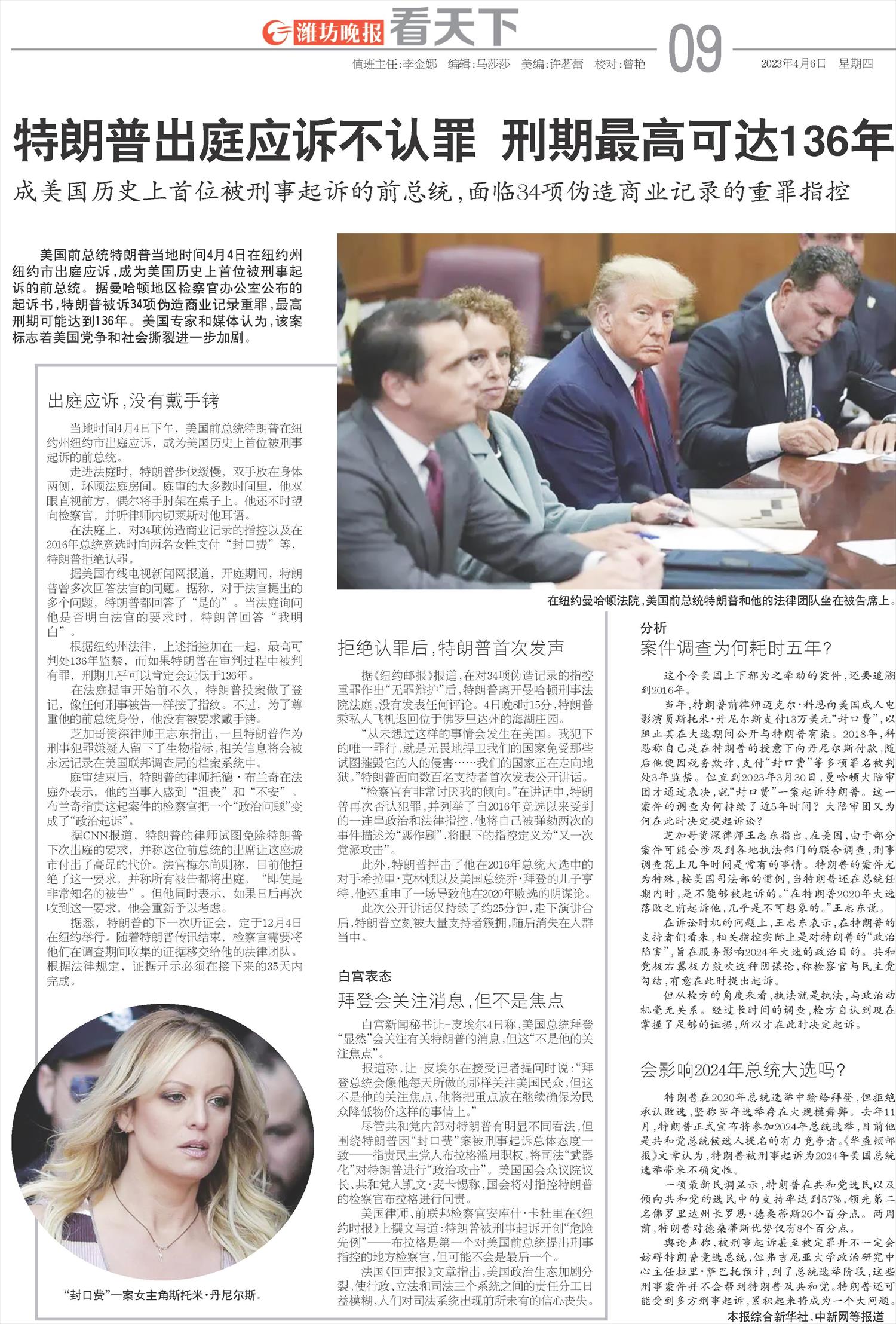 ****处理标记：[page]时， 字段 [] 在数据源中没有找到! ****