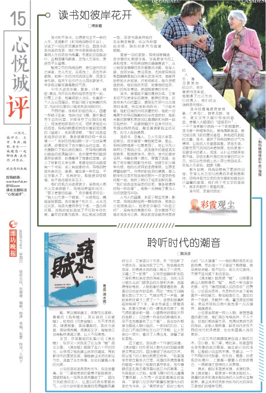 ****处理标记：[page]时， 字段 [] 在数据源中没有找到! ****